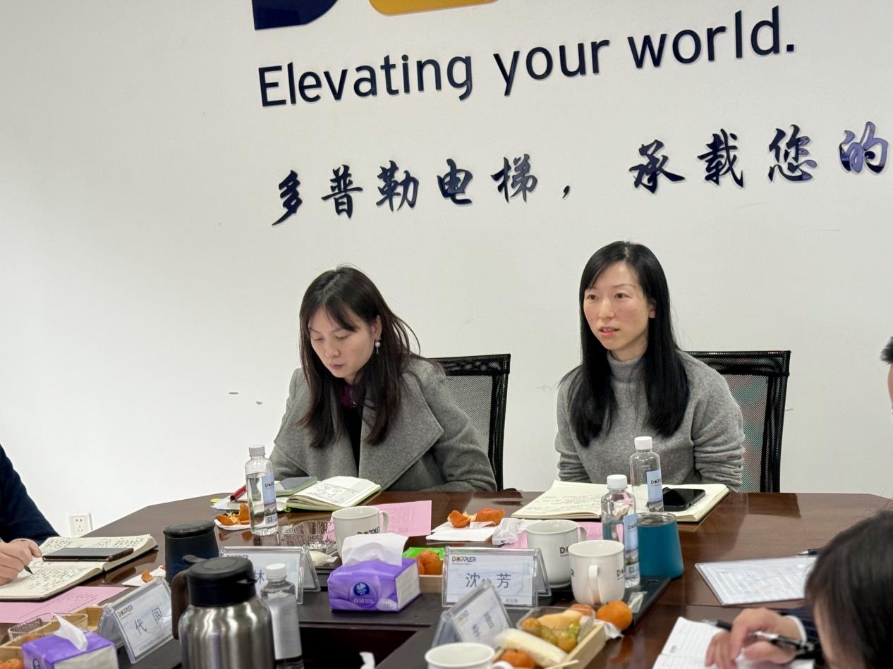 凝心聚力启新程  笃行实干谱华章  --多普勒电梯2025年度总结大会圆满召开